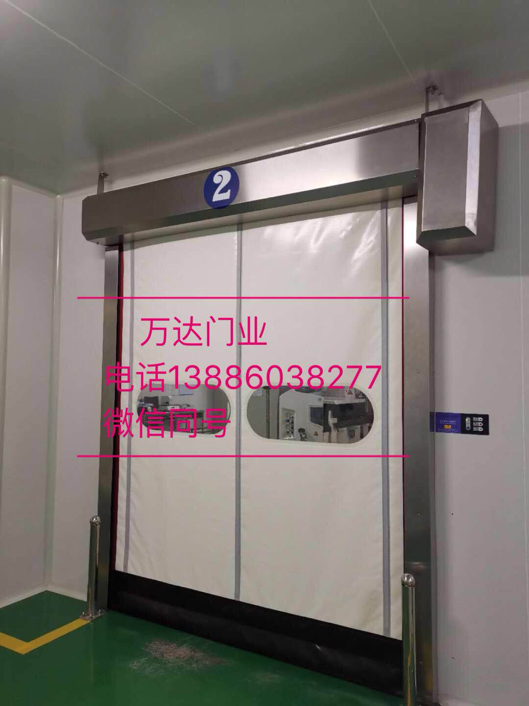 通渭防爆快速门